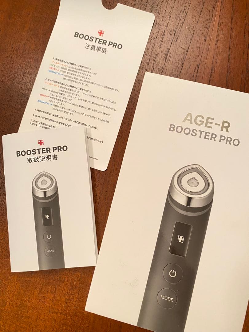 正規品 メディキューブ AGE-Rブースタープロ MC EMS エアショット
