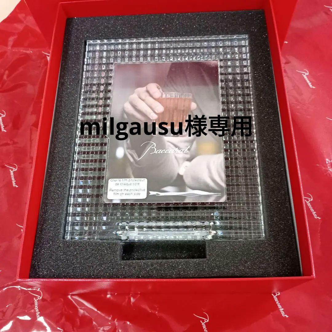 milgausu【新品未使用】Baccarat 　アイフォトフレーム