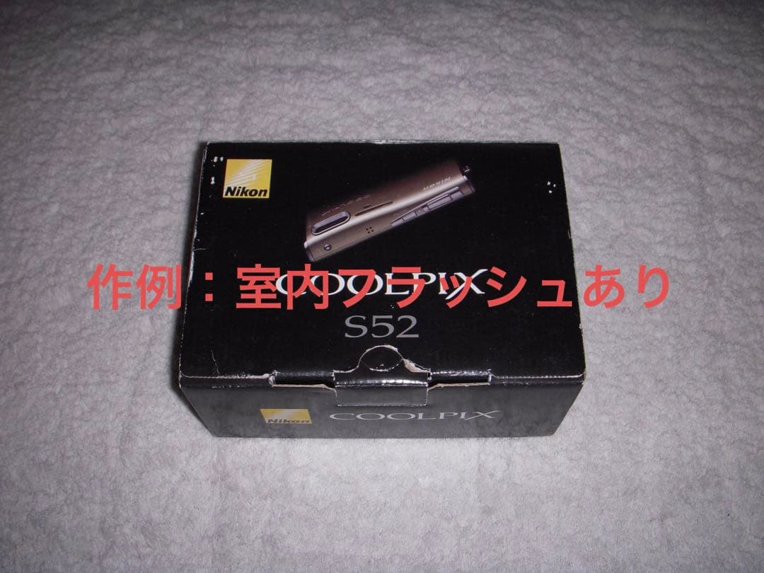 極上品【動作確認済】Nikon ニコン COOLPIX S52 レトロコンデジ