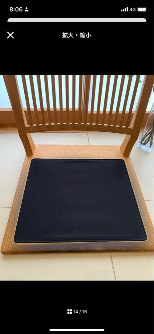 柏木工　座膳 座椅子 オーク　座布団無し　2脚　専用