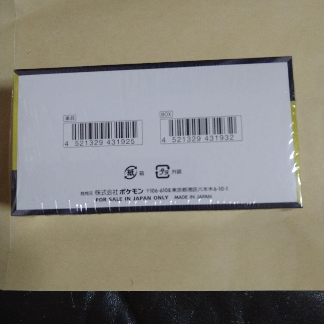 ポケモンカードゲーム MEGA ドリームEX 1ボックス