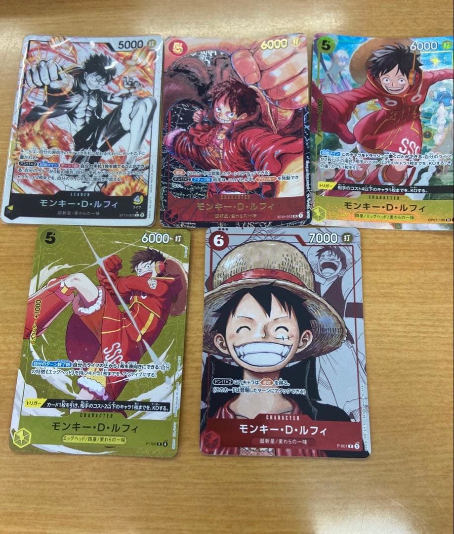 ワンピースカード　モンキー D ルフィ　5枚セット