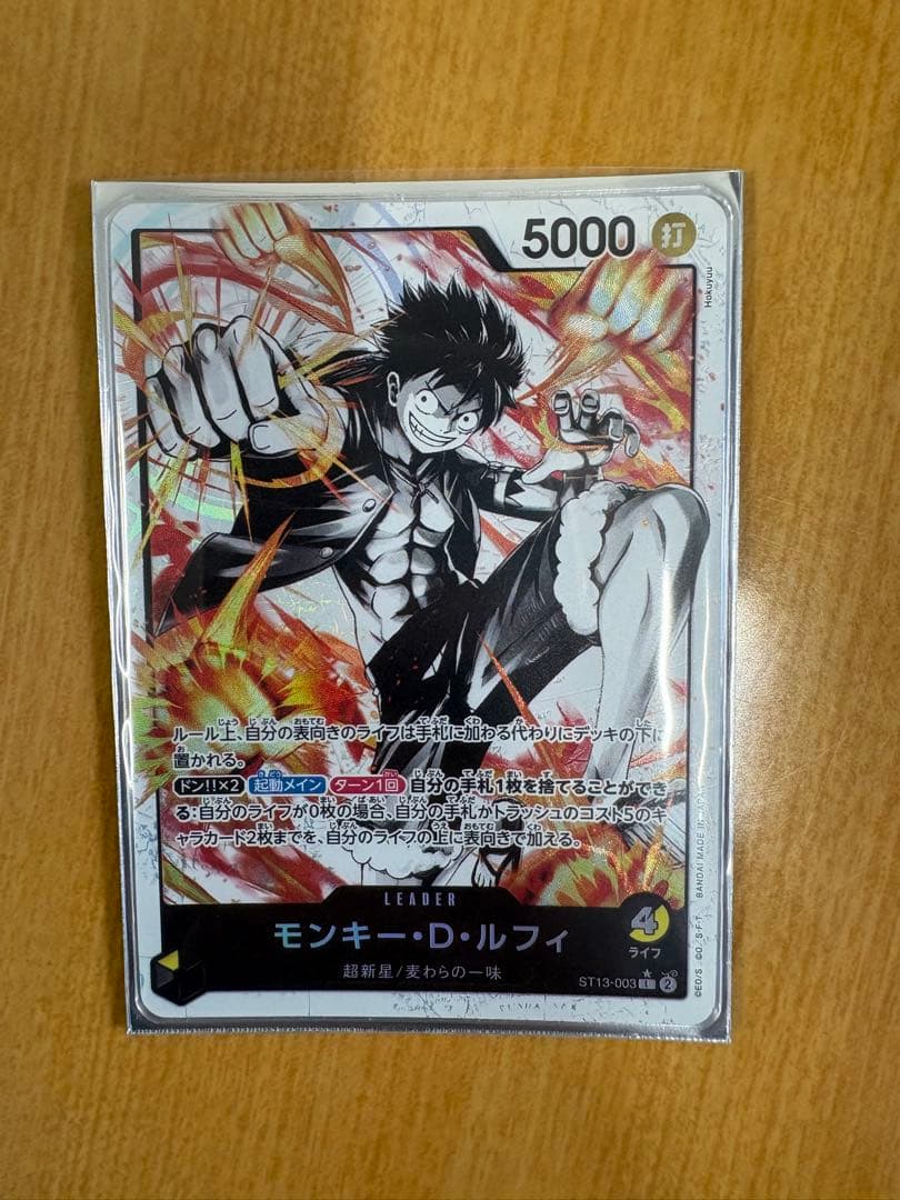 ワンピースカード　モンキー D ルフィ　5枚セット