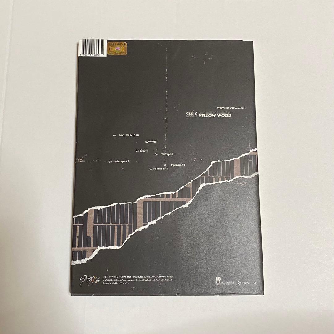 straykids yellow wood 限定盤 表紙 バンチャン