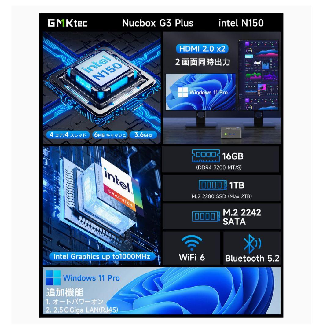 Intel N150✨️GMKtec G3plus 16GB+1TB Win11