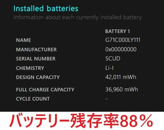 Windowsノート本体 dynabook G83/FR i5-10210U 16GB 512GB 56