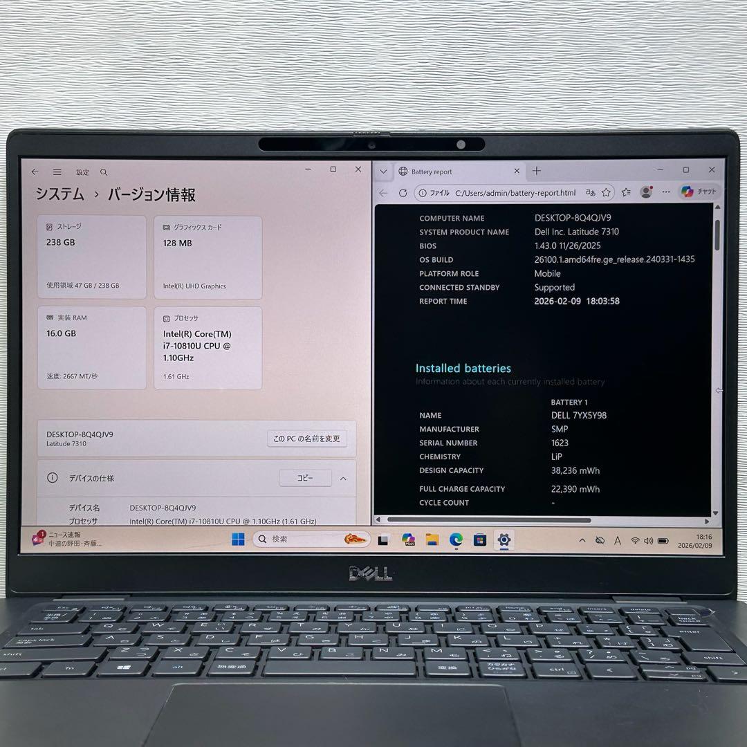 Windowsノート本体 Dell Latitude 7310 Core i7 16GB 256GB