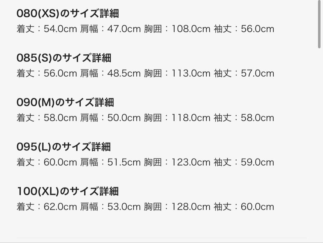 THE NORTH FACE ダウンジャケット ホワイト/ブラック