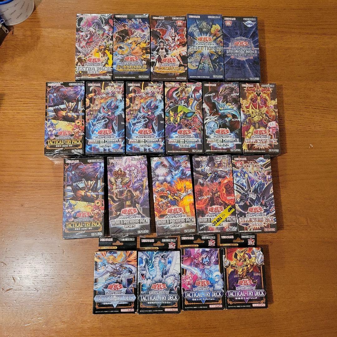 遊戯王 パックBOX 大量 20箱 まとめ売り 即購入OK