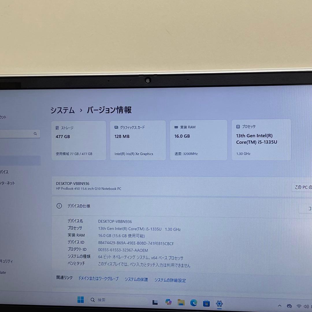 Windowsノート本体 #886 HP ProBook 450 G10 i5-1335U 16GB