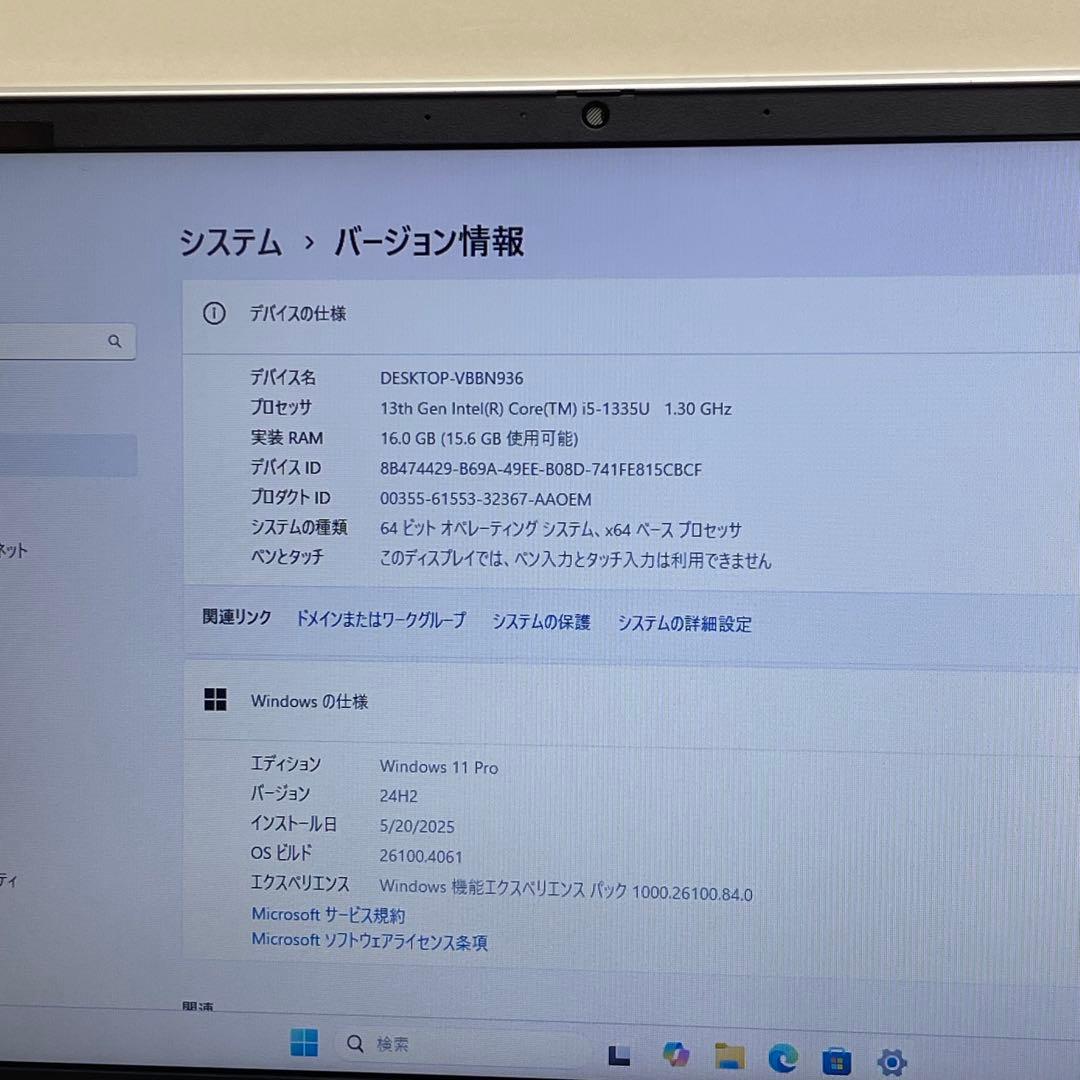 Windowsノート本体 #886 HP ProBook 450 G10 i5-1335U 16GB