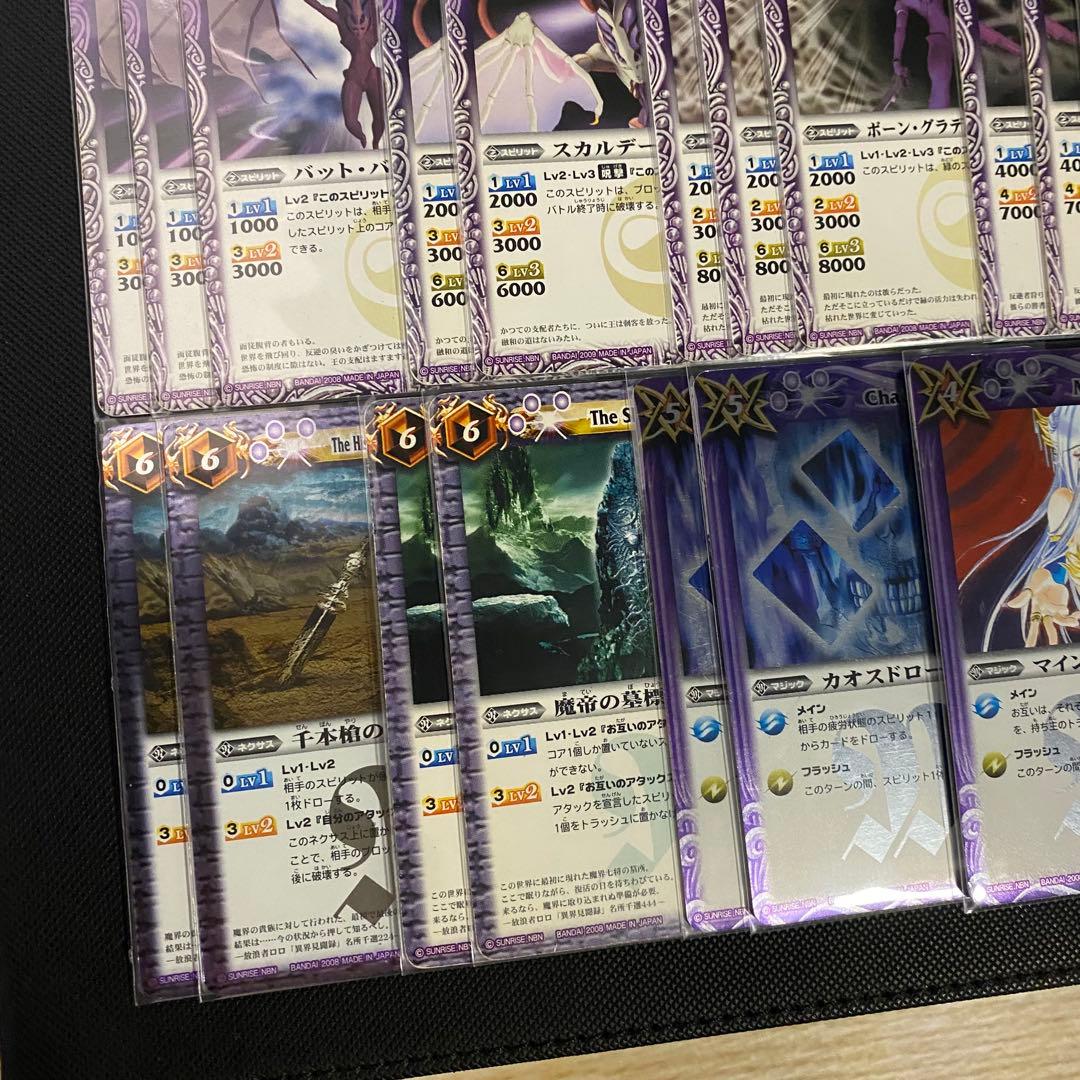 【初期】バトルスピリッツ少年突破バシン スイレン(マイサンシャイン) 再現デッキ