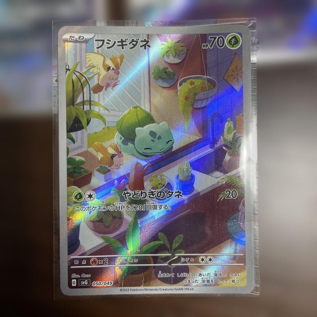 あ*け様 ポケモンカード　ar.chrまとめ売り　30枚