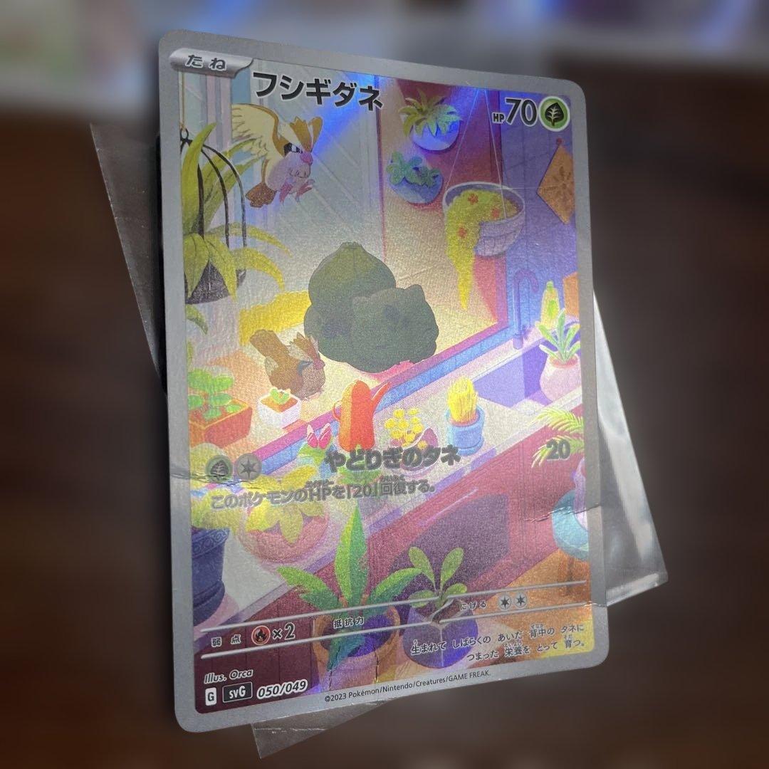 あ*け様 ポケモンカード　ar.chrまとめ売り　30枚