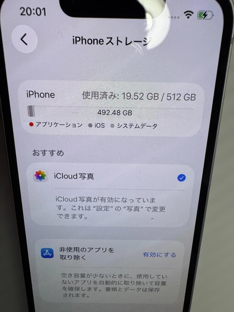 【大容量】新品同様 iPhone 13 Mini 512GB　SIM フリー