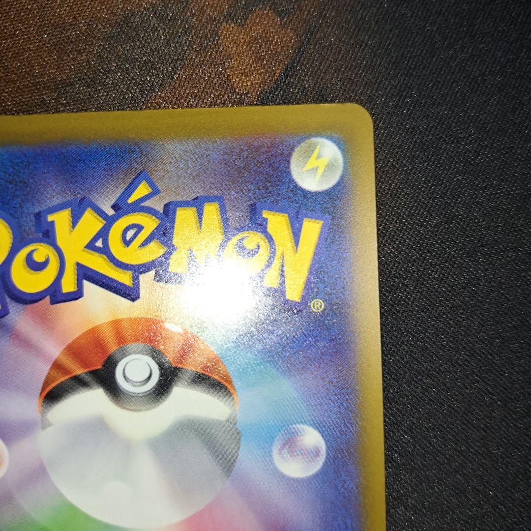 メガカイリューEX　SAR