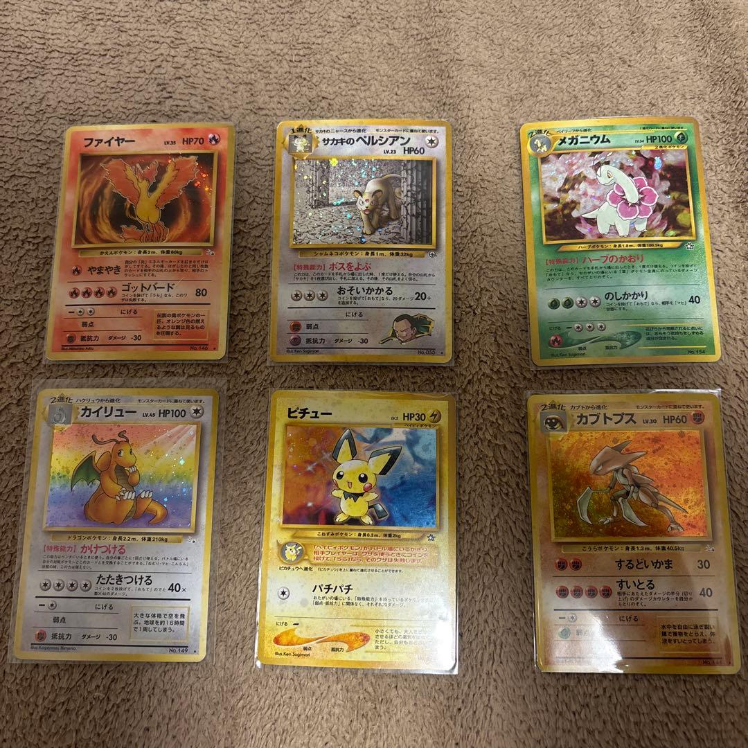 ポケモンカード　旧裏ホロ入りカードまとめ売り