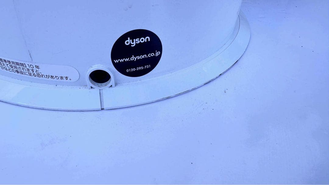 Dyson ダイソン　加湿空気清浄機　PH01