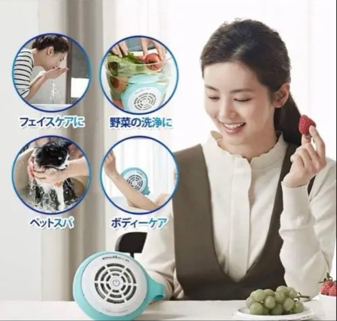 マルーン　水素水生成機 完全防水　水素風呂