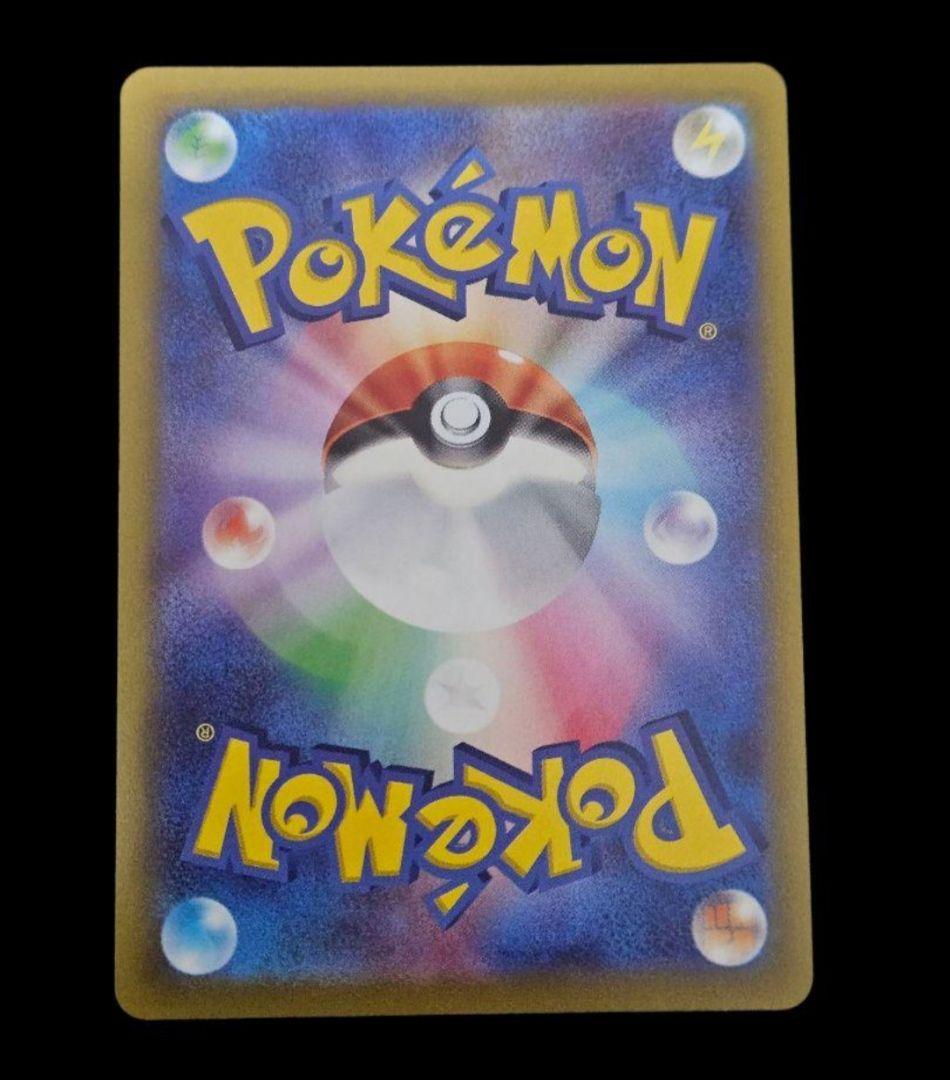 レシラムgx ssr SM8b GXウルトラシャイニー