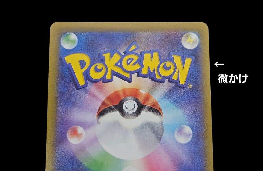 レシラムgx ssr SM8b GXウルトラシャイニー