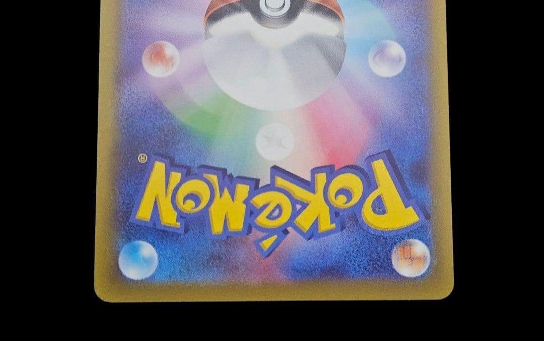 レシラムgx ssr SM8b GXウルトラシャイニー