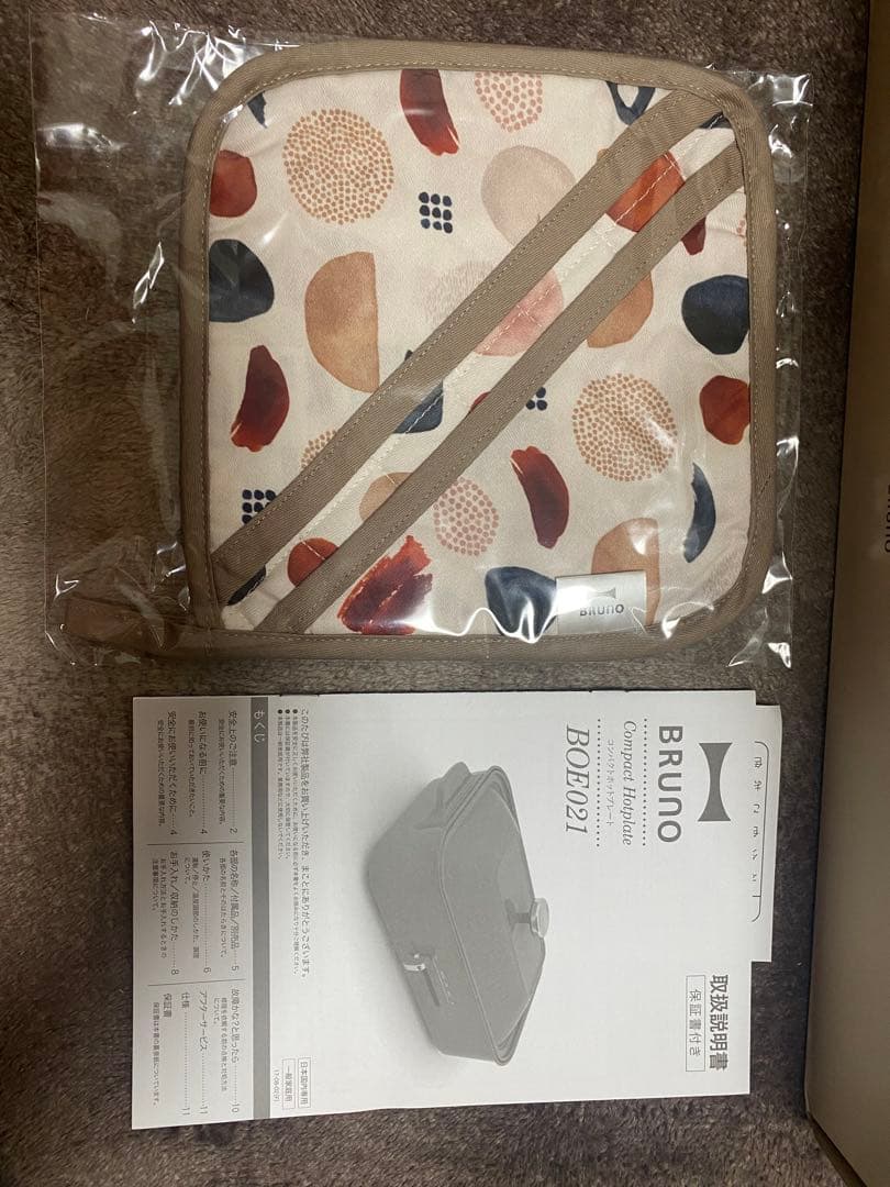 ブルーノ ホットプレート コンパクト プレート2種 鍋 おしゃれ たこ焼き器