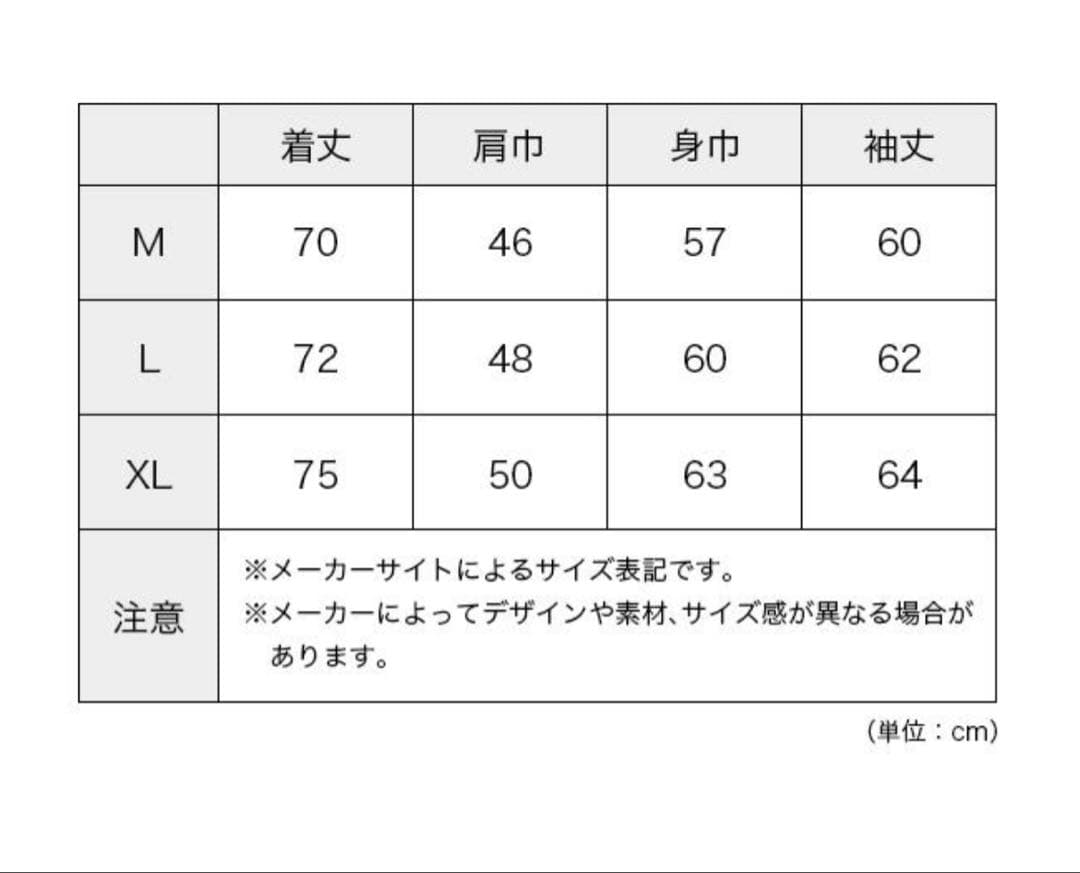 グリップスワニー FPフィールドジャケット 難燃ジャケット 新品
