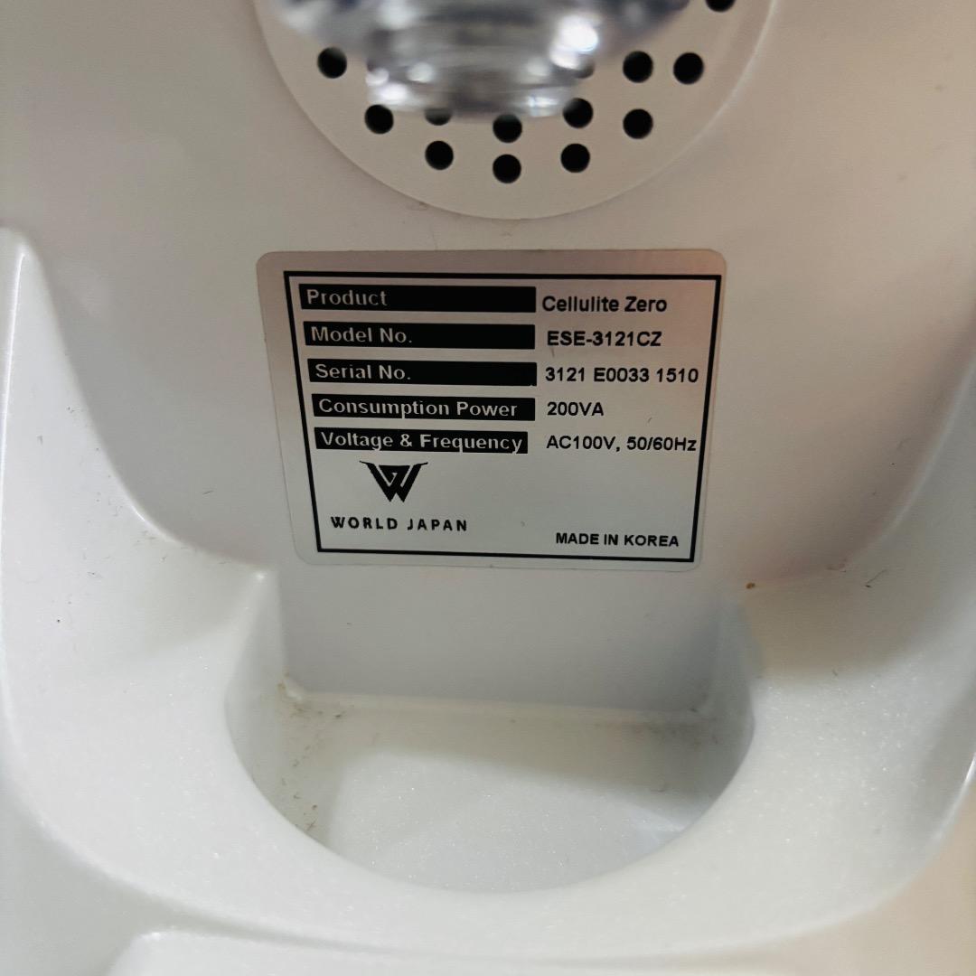 Cellulite ZERO （セルライトゼロ） ワールドジャパン