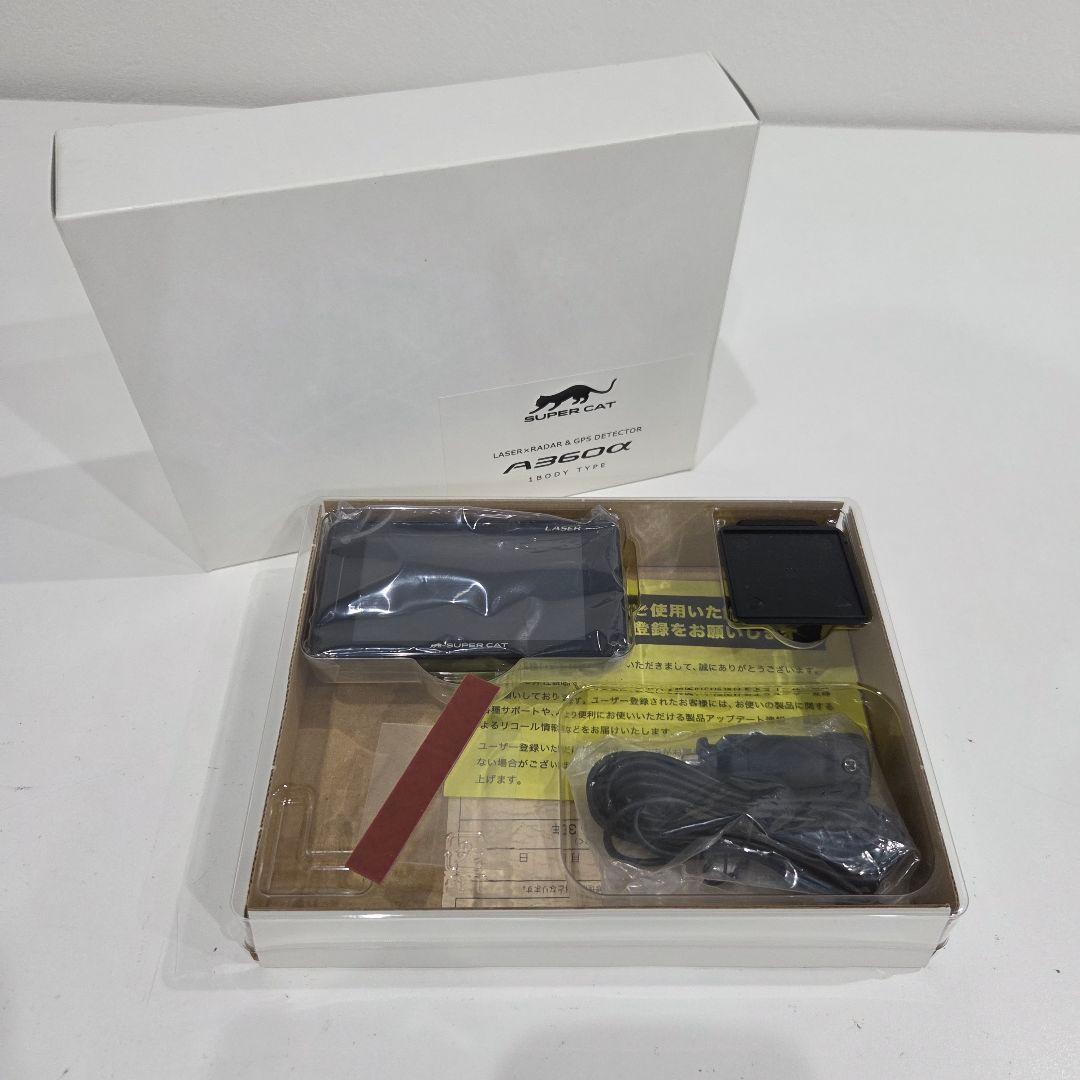 最新2025年秋版地図 ユピテル A360α GPS内蔵レーザー&レーダー探知機