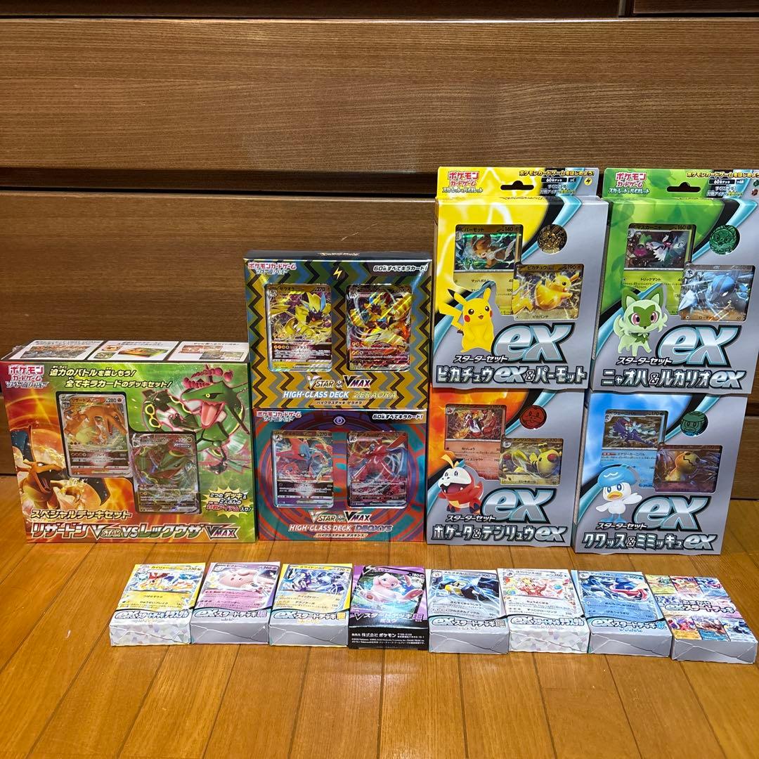 ポケモンカードゲーム デッキセットまとめ