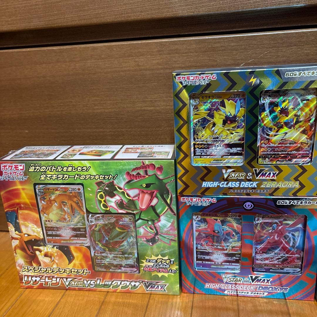 ポケモンカードゲーム デッキセットまとめ