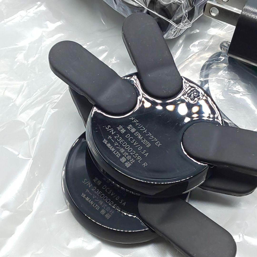 ヤーマン メディリフト アクア EX EPM-20《最新モデル・正規品》