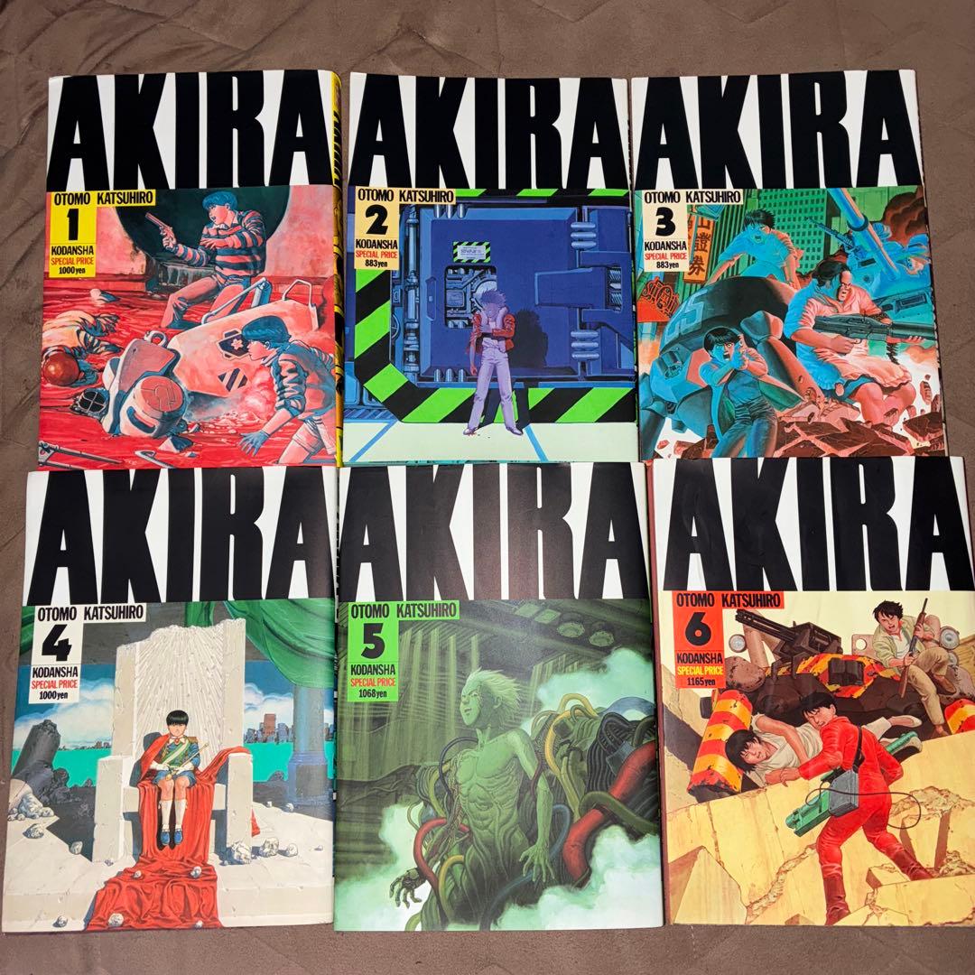 AKIRA 全6巻