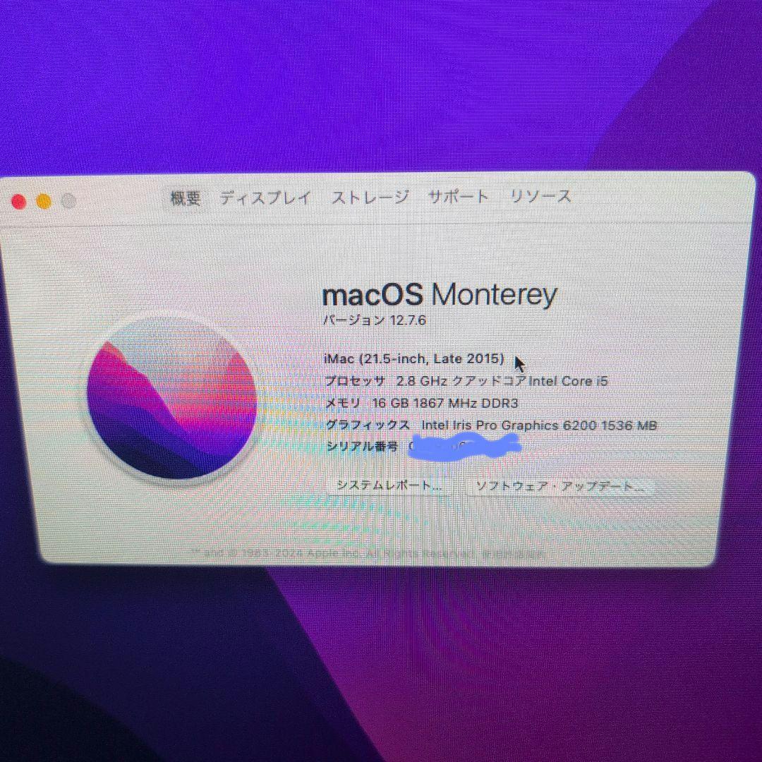 大*人様 iMac 21.5インチ201516GB250GBCore i5送料無