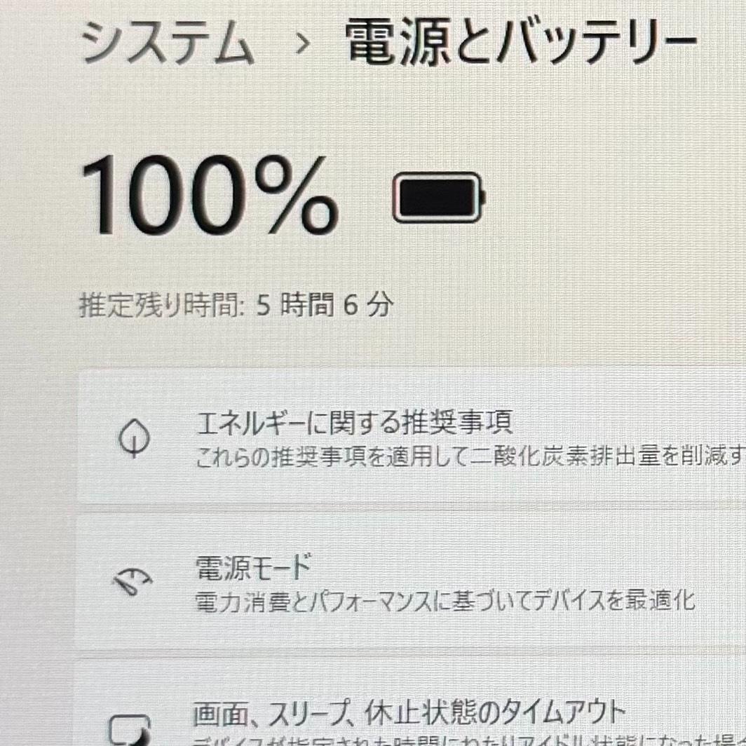 Pnasonic ノートPC 16GB SSD256 Office カメラ搭載