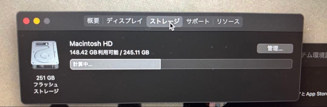 MacBook Air 2022年購入 16GB傷なし