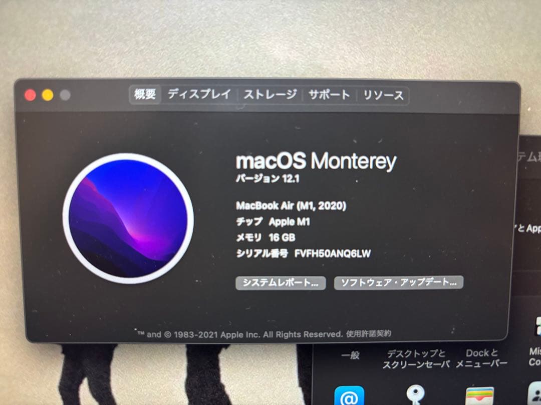MacBook Air 2022年購入 16GB傷なし