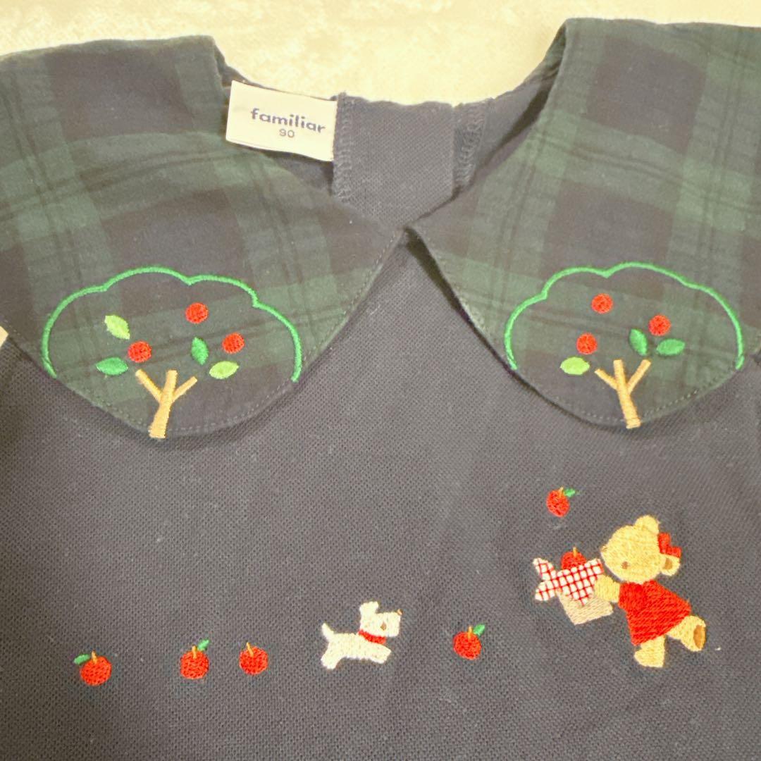 familiar 3点セット