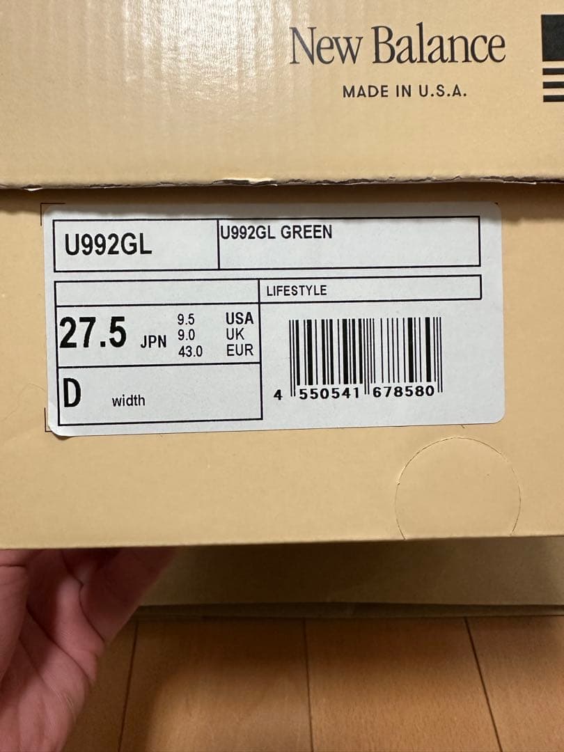 New Balance U992GLオリーブ