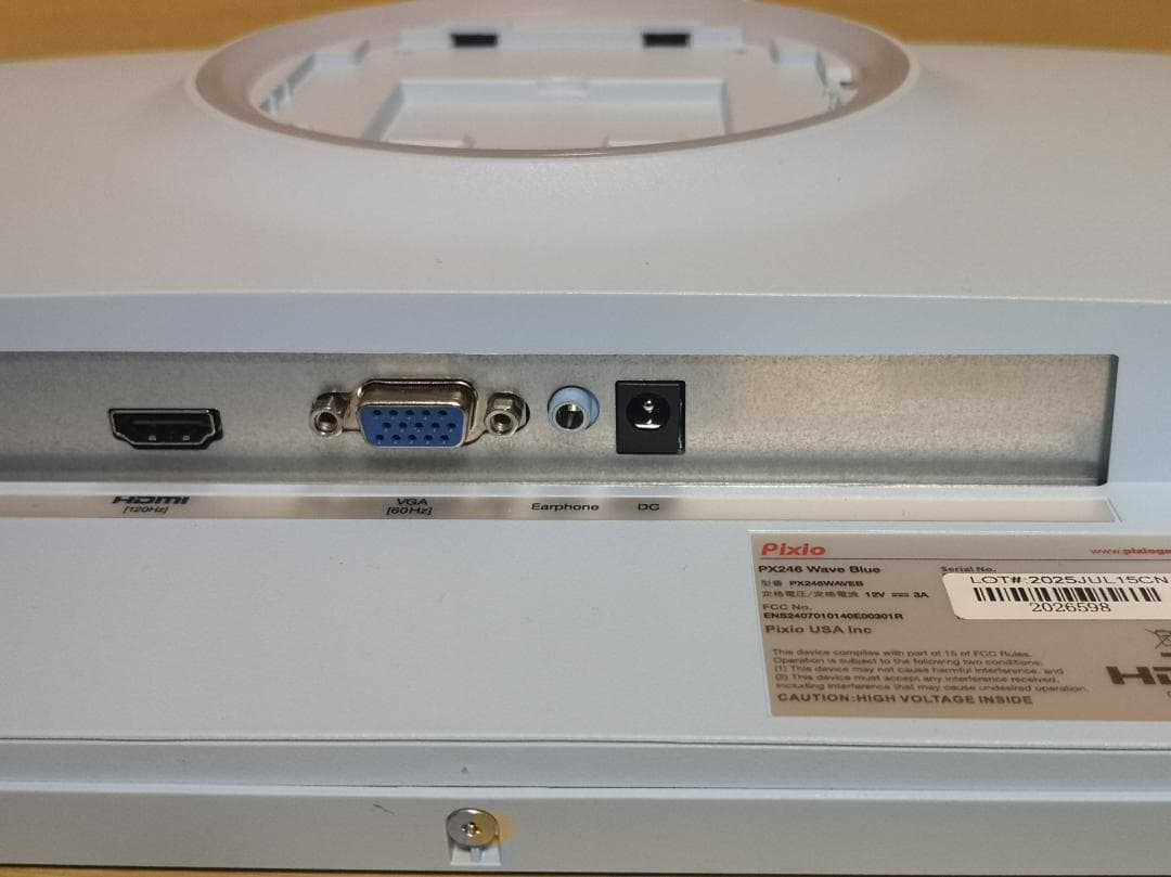 Pixio PX246Wave ゲーミングモニター 23.8型 120Hz 美品