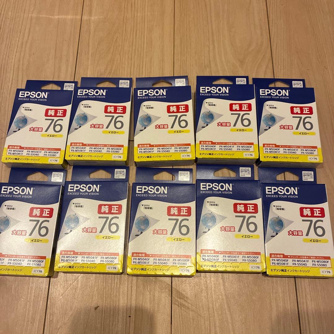 EPSON インクカートリッジ 76 10個セット