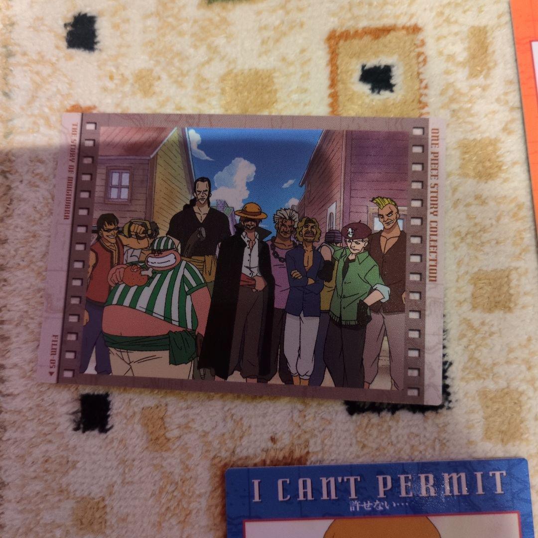 ワンピース トレーディングカード 初版　12枚　希少