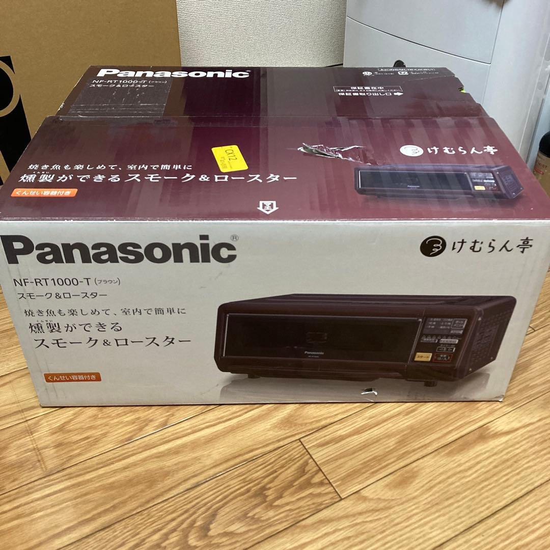 Panasonic けむらん亭　未使用品　NF-RT1000-T