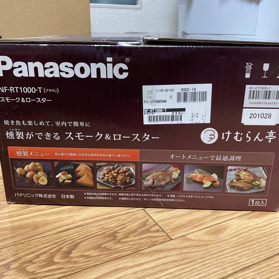 Panasonic けむらん亭　未使用品　NF-RT1000-T
