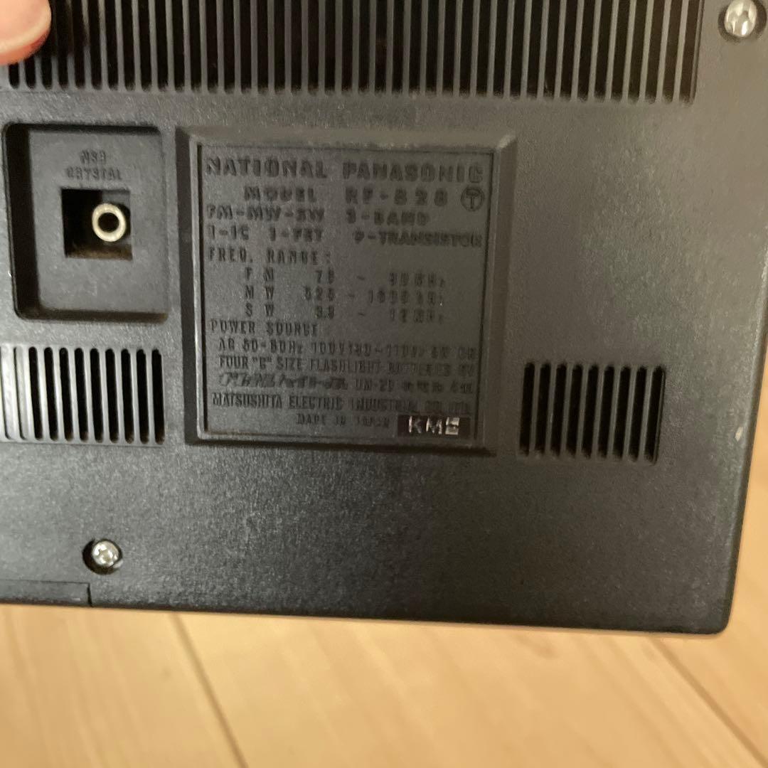 National Panasonic ワールドボーイTX RF-828
