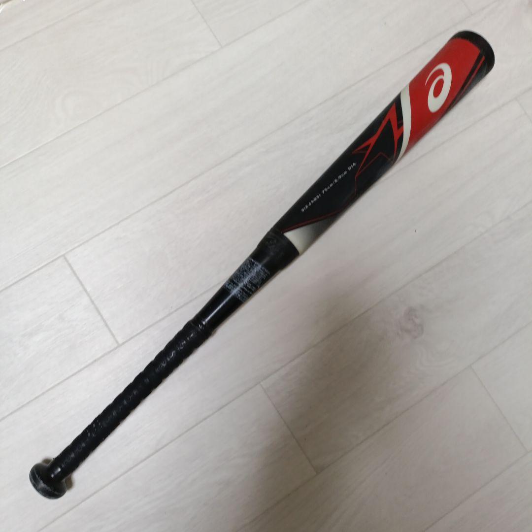 ひ*こ様 【送料込】スターシャイン セカンドプラス バット 75cm 少年軟式用