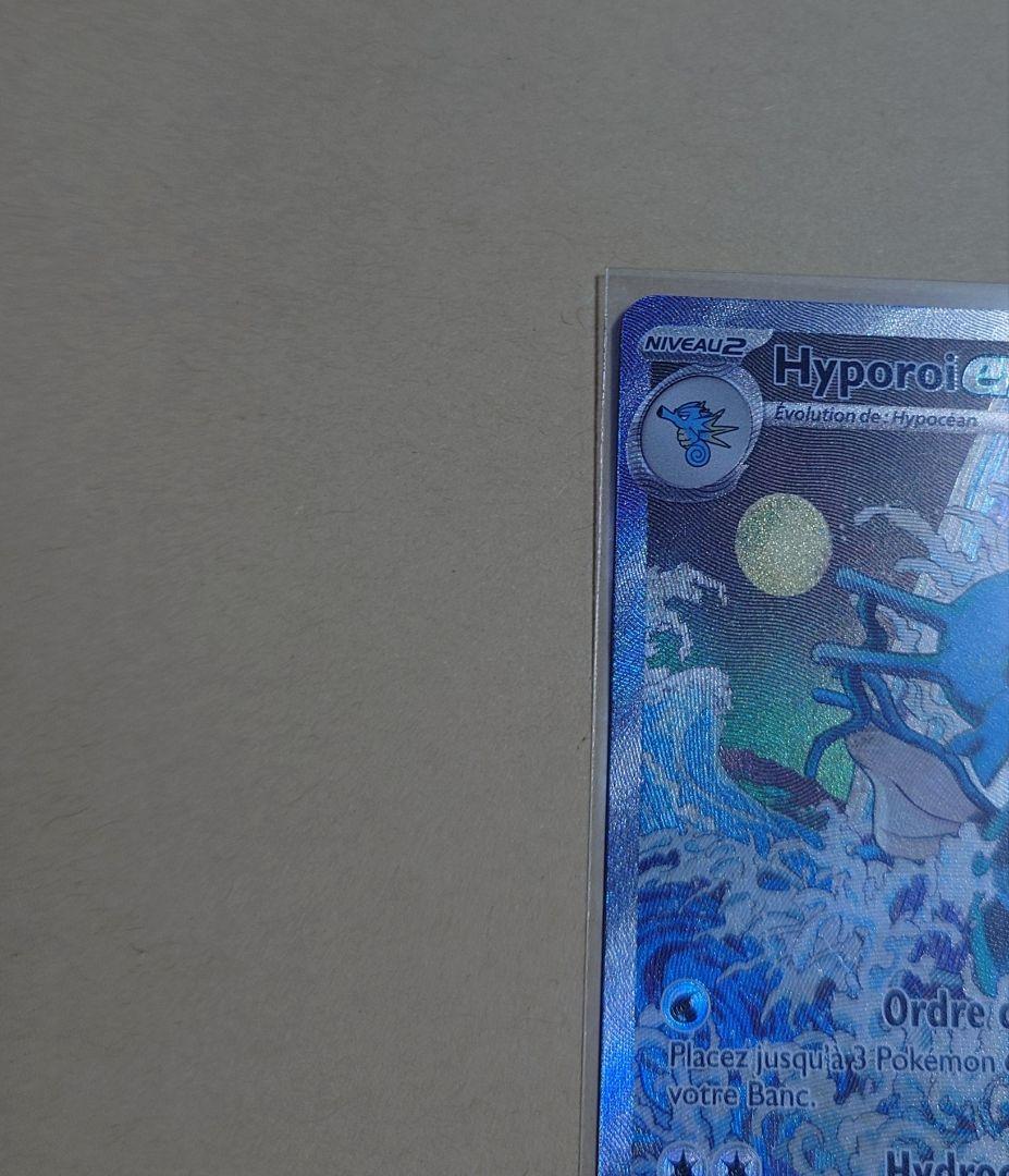 ポケモンカードゲーム キングドラEX SAR プロモ フランス版