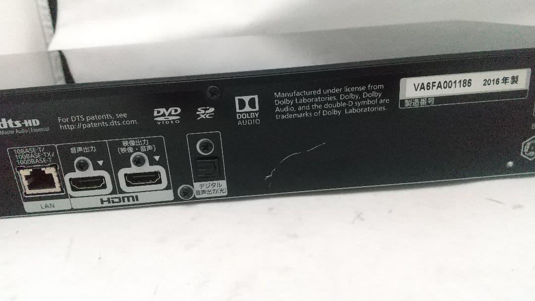 リモコン パナソニック DMP-UB90　UltraHD ブルーレイプレイヤー