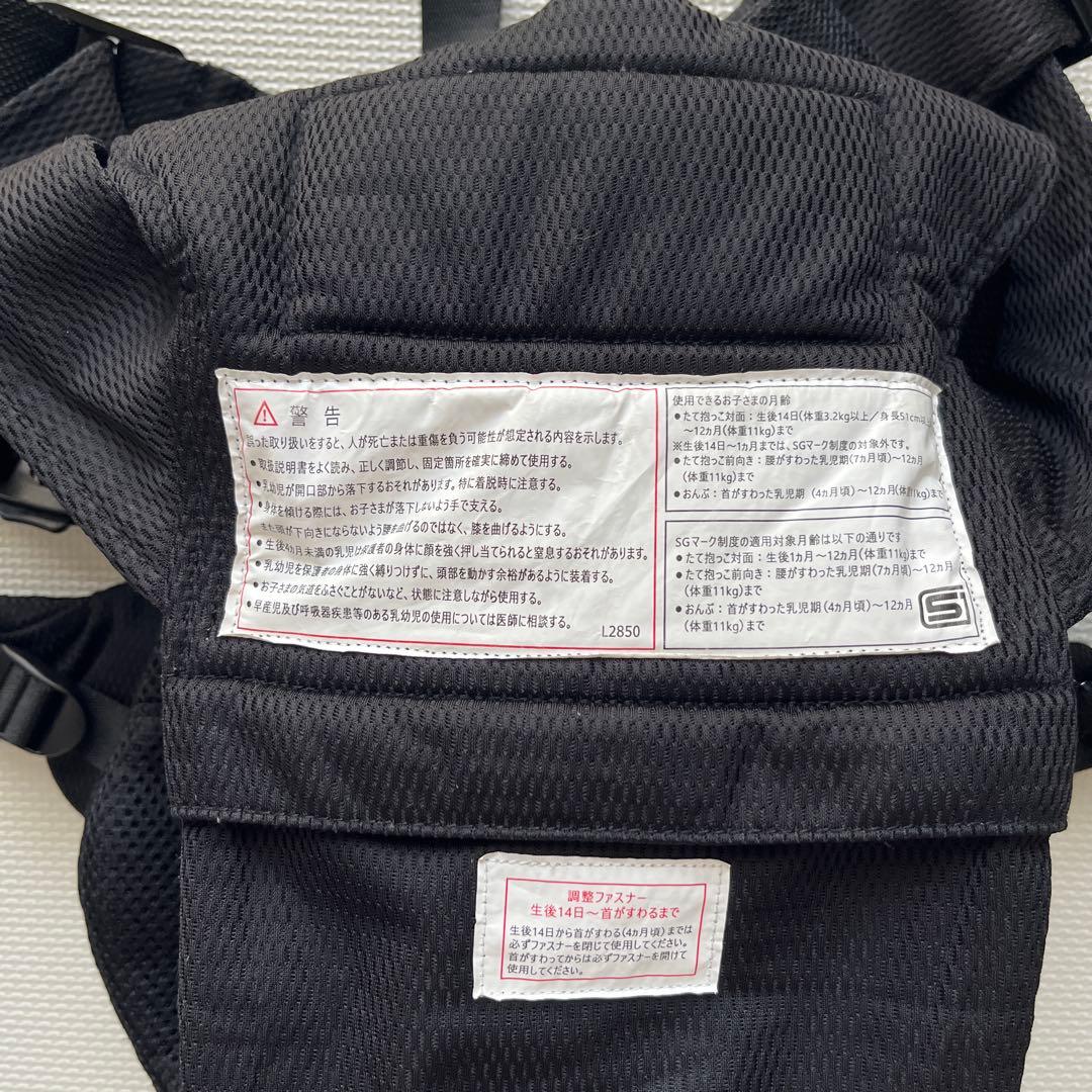 [極美品]最終お値下ミキハウス ファーストベビーキャリア 黒 BOX 保証書付